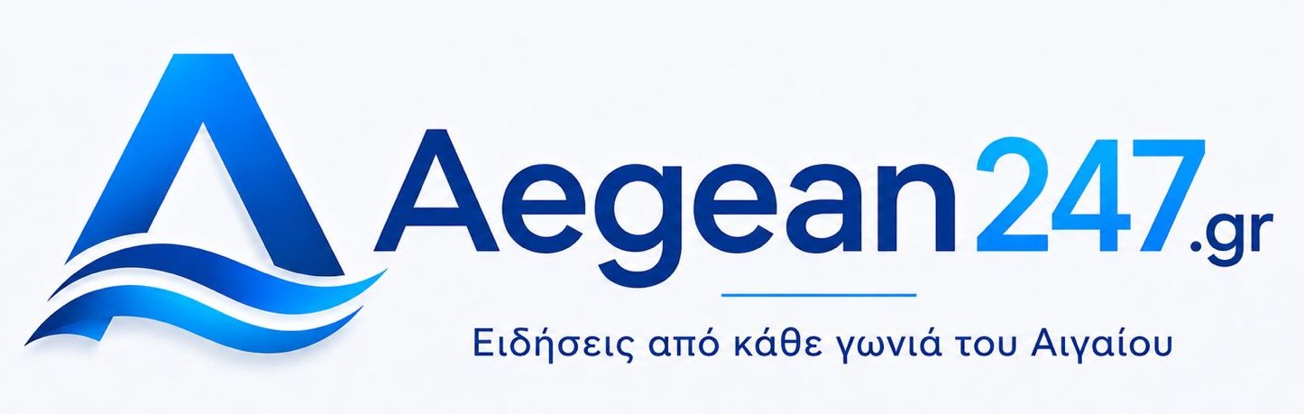 Aegean247.gr